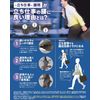Nakayama Style Body Flame For Standing Work Waist LL Size, , ,
