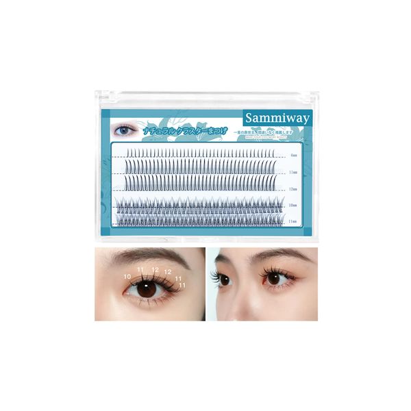 SAMMIWAY Partial False Eyelashes, Natural, Popular, DIY, Easy Eyelashes, 0.2 - 0.5 inches (6 - 12 mm), Bottoms, 5 Types of Eyelashes Set, Realizes the Most Natural and Rich Eye Makeup