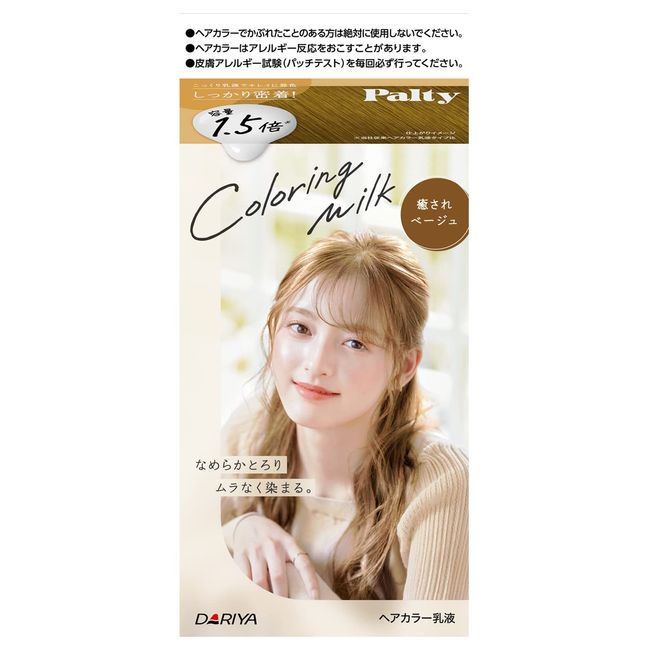 PALTY Coloring Milk Hair Color Healing Beige [Quasi Drug] 1pc (x1)