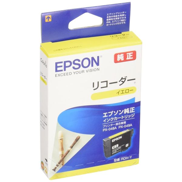 Genuine Epson RDH-Y Ink Cartridge Recorder Yellow