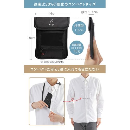 fugl Passport Case, Neck Lowering, Security Pouch, Skimming Prevention, Convenient Goods, Overseas Travel, Black