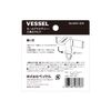 Vessel MAC-02K Molle System Accessory Carabiner