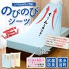 Fitted Sheet for Beds, Semi Double, Antibacterial, Odor Resistant, Absorbent and Quick Drying, Fully Fitted Sheet