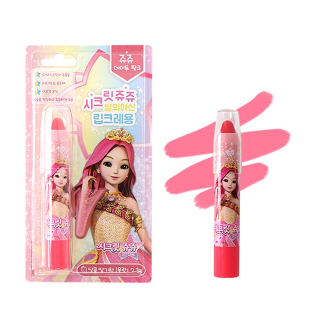 Little Bling Secret Jouju Star Goddess Lip Crayon 2.3g