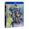 十一人の賊軍 [Blu-ray]