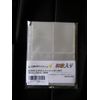 トレカ用4ポケットシート(50枚入り)