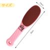DFsucces Heel Exfoliating Heel File Easy at Home Safe Efficient Foot Care Double Sided for Dry and Wet Feet (Pink)