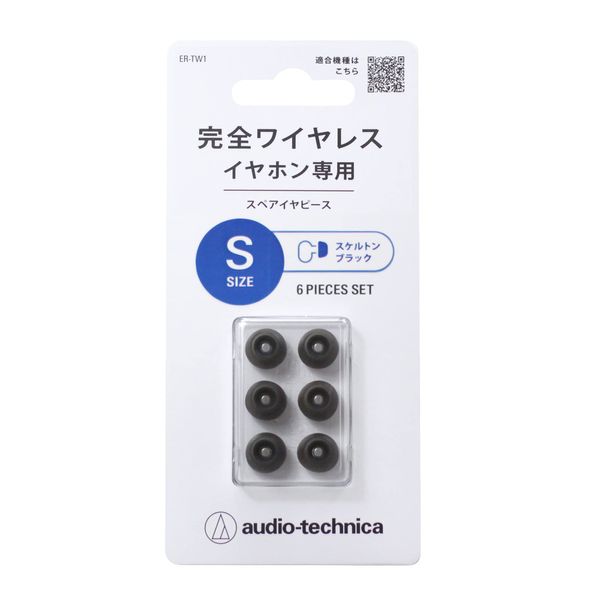 Audio-Technica ER-TW1 S SBK Skeleton Black Spare Earpiece