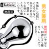 TaRiss's Plug Balloon Shape Random Color Metal Small 40mmx91mm