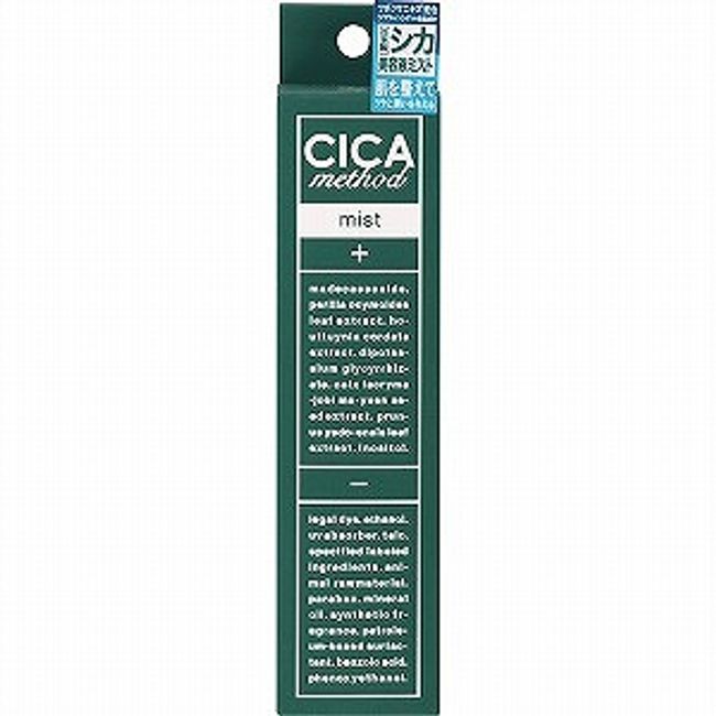 Cogit CICA method MIST 100mL