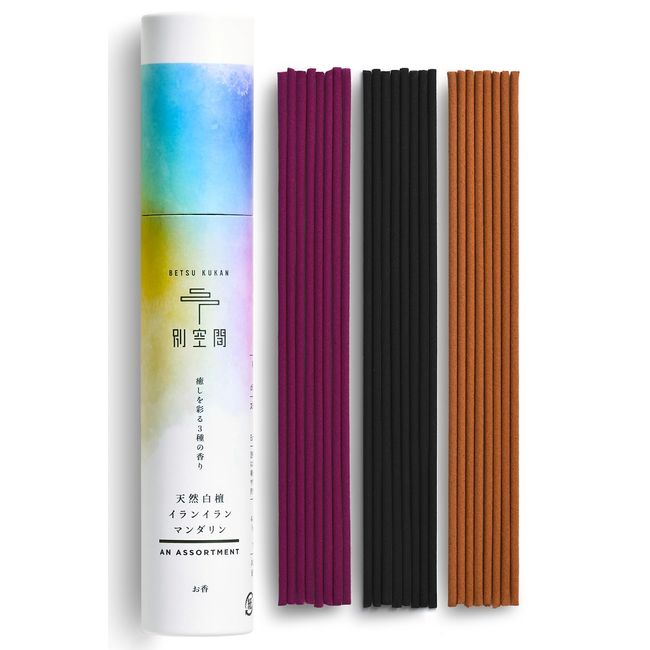 [Separate Space] 3 Types of Incense, No Incense Stand, Relax, 24 Sticks Incense, Made in Japan, Sandalwood, Ylang-Ylang, Citrus