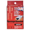 Sponge Thunder Medium 100