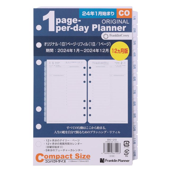 Franklin Planner Original 1 Page Per Day Daily Refill, 12 Month Edition, Begins January 2024, Compact 86120