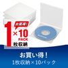 エレコム CD/DVDスリムPPケース/1枚収納/10パック/クリア