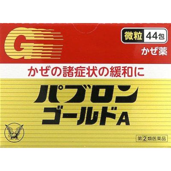 Class (2) OTC drug Pabron Gold A &lt;fine granules&gt; 44 packets Taisho Pharmaceutical Pabron Gold A 44HN [Pabron Gold A44HN] Return Category B ◆ Self-medication tax system eligible product