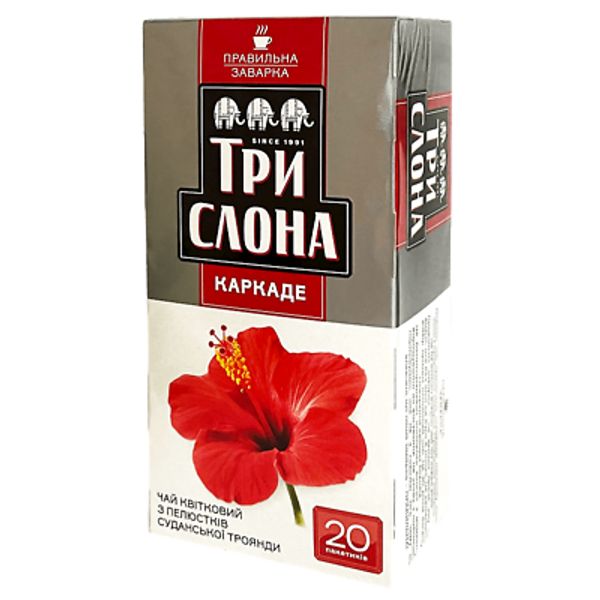 80 Hibiscus Tea Bags Organic, Pure Hibiscus Tea Chai Karkade Чай Каркаде 4уп