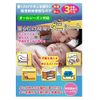 Mite Sheets for Moms (10 Sheets)