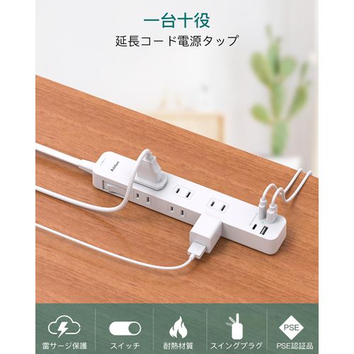 Extension Cord, 6.6 ft (2 m), Power Strip with USB Charging, 6 AC Outlets, 2 USB Ports, 2 Type-C Ports, Bulk Switch, Table Tap, Power Cord, Thunder Guard OA Tap, Wall Mount/Tabletop, 18 Months