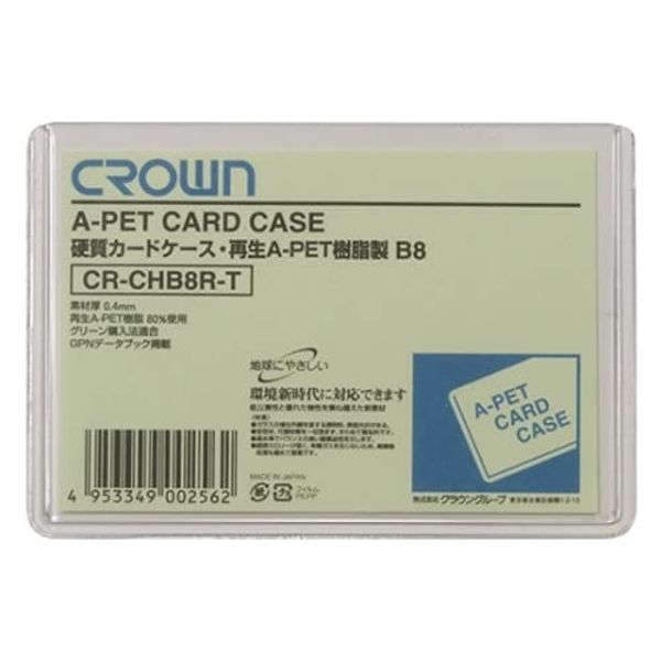 Crown Playing Card Case B8 Card Holder CR-CHB8R-T