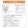 Lighting Remote Control RE0208 for NEC LED Ceiling Light Remote Control Hotalux Remote Control Hotalx Ceiling Light Remote Control