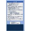 [2nd-Class OTC Drug] Daiichi Sankyo Gastrointestinal Plus Fine Granules 30 Packets