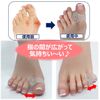 BONU Toe Cushion 4 Pcs S&L (2 Pairs 4 Pack) Translucent