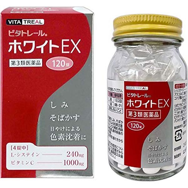 [Third drug class] Vitatrail White EX 120 tablets