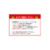 HASUKO All-in-One Cream