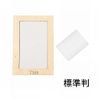 Sun Drawing Screen Set Standard Format (Interior Dimensions 105 × 175 mm) [Screen reassuring + sukuxizi-]