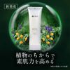 D-RAY Botanical Cleansing Gel D, 4.9 oz (140 g), Pores, Additive-Free, Cleansing Gel, Ceramide, Pores, Blackheads, Cloging, Makeup Remover, Sensitive Skin, Facial Cleansing, Plants-Derived Hatomugi, W No Facial Cleansing Required