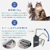 Moftech Moftech Stove Switch Cover for Dogs and Cats, Magnetic Type, L Shape