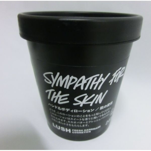 rush skin affection (240g)