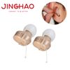 1 Pair Small Invisible Hearing Mini Sound Amplifier Enhancer Adjustable Tone US