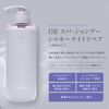 Off&Relax OR Spa Shampoo Silky Night Repair 460ml Violet Musk Scent