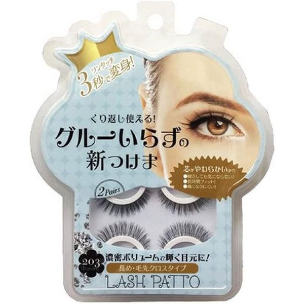 LASHPATTO (rash pad)