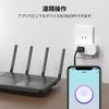 BN-LINK WiFi Smart Plug Remote Control Alexa Google Home Voice Control No Hub Required 4 Pack