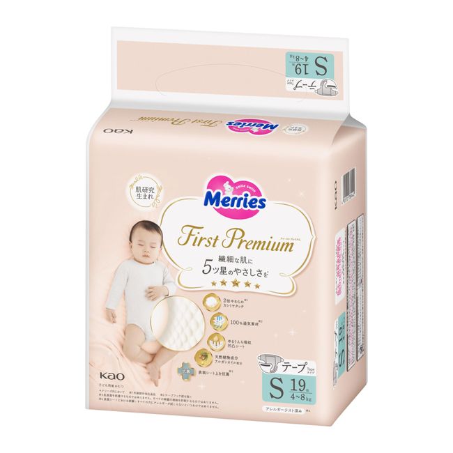 Tape S Size: Mary's First Premium 2x Soft Cashmere Touch, White (8 - 8 kg), 19 Sheets