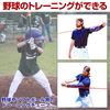 nullie Baseball Softball Pitching Training Tube Stretch Band with Hooks