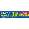 【第2類医薬品】ネクストLXクリーム30g