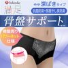 Fukusuke Mi011 Satisfaction, Pelvic Support, Standard Type, Women's, E: Sax, L, E: Saxophone