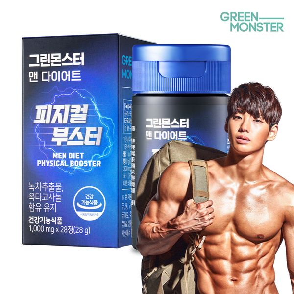 Green Monster Man Diet Physical Booster 1 Box (Blue Tong Endurance Enhancement Octacosanol Green Tea Catechin Body Fat Reduction)