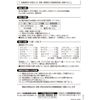 【第2類医薬品】ダスモックb 80錠 ×4