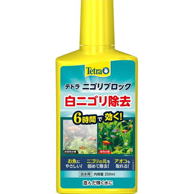 Tetra Nigori Block 8.5 fl oz (250 ml) Water Quality Regulator, Aquarium Nigori, Clear, Killet