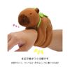 Clearstone Capybara Plush Keychain Chabimaru Wristband 18.5cm Brown