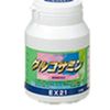EX21 series glucosamine 240 grains 4