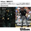 Wilson WTA6796BL Chest Protector Replacement Harness Baseball Hard Replacement Protector Harness Umpire Gear (For Referee) Black
