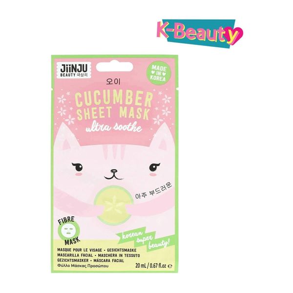 Cucumber Sheet Maske