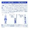 Blue Rock Jetstream 4 & 1 Multi-functional Pen / Seijiro Nagi