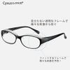 Cyxus Blue Light Reduction Sunglasses, UV Protection, Pollen Protection, Splash Prevention, Lightweight, Unisex, Black