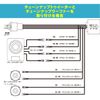 Speaker Output Removal Cable (BH10 Toyota DA)